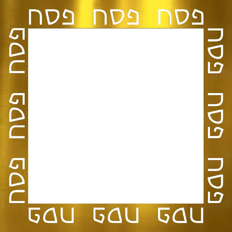 Foil Pesach  - Charger - (SQUARE)